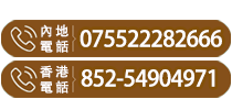 深圳九州植发